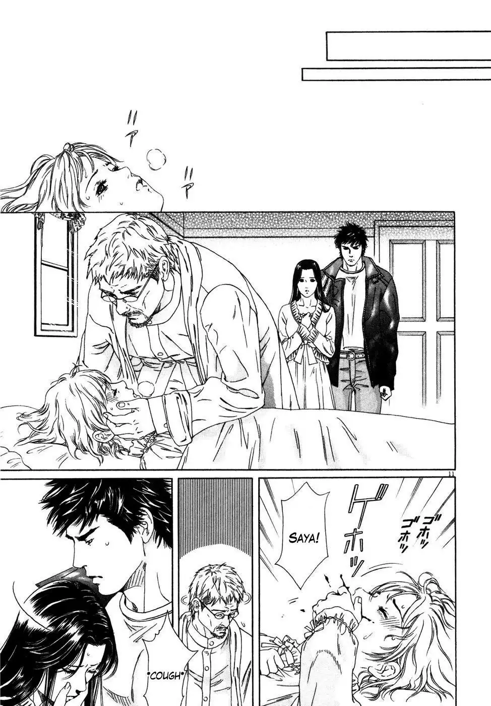 Hokuto no Ken Yuria Gaiden - Jibo no Hoshi Chapter 3 11